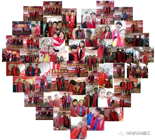 【记·年会】2018年我们要幸福的在一起(图2)