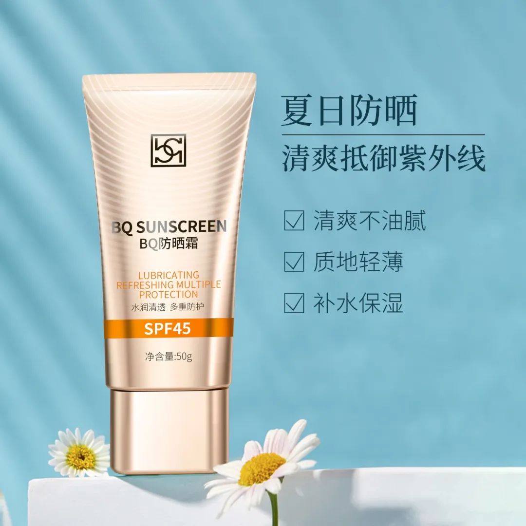 爆款防晒!预售30000只的防晒小金瓶来了,好用到犯规(图13)