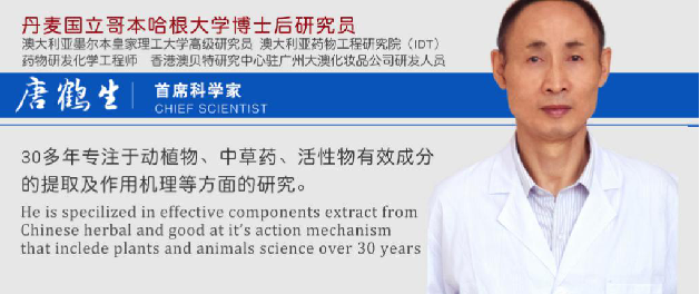 作为自带“网红属性”的潜力股,大澳携爆品惊艳亮相这场大会