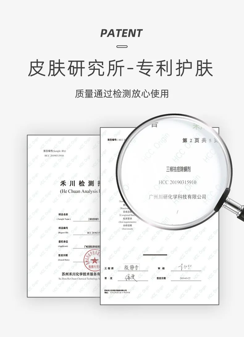 植树®|澳洲茶树精油祛痘控油套盒 油痘星人的种草来咯~(图13)