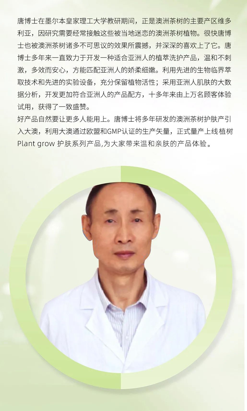 澳洲茶树祛痘凝胶,战“痘”力爆棚!(图6)