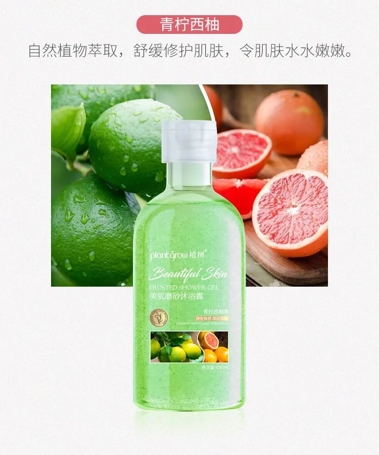 磨砂沐浴_06.jpg 图片