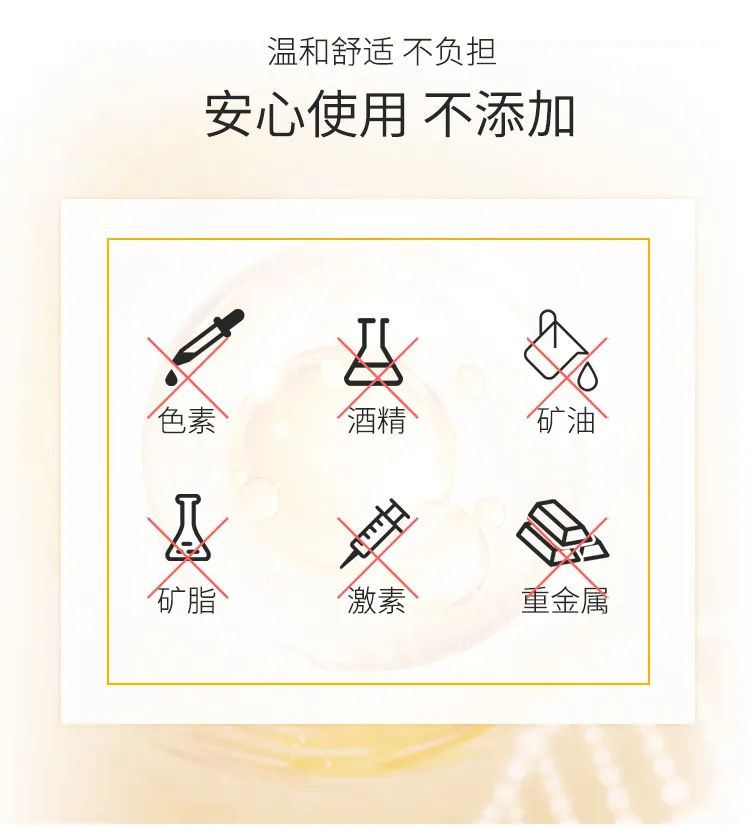 黄金眼膜_07.jpg 图片