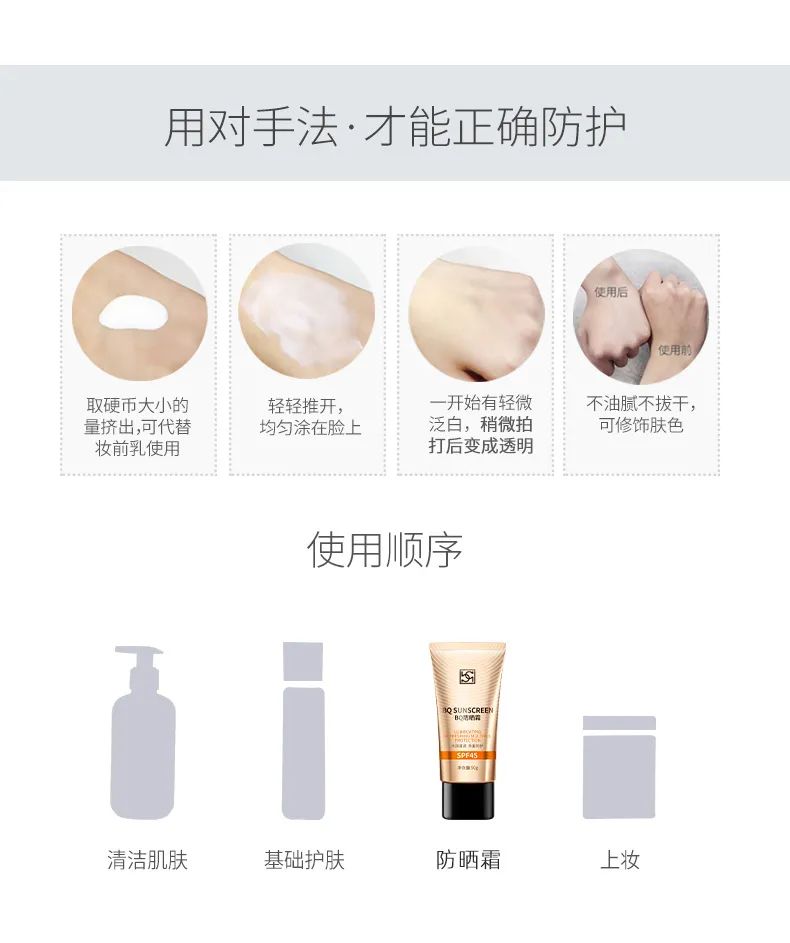 防晒霜_13.jpg 图片