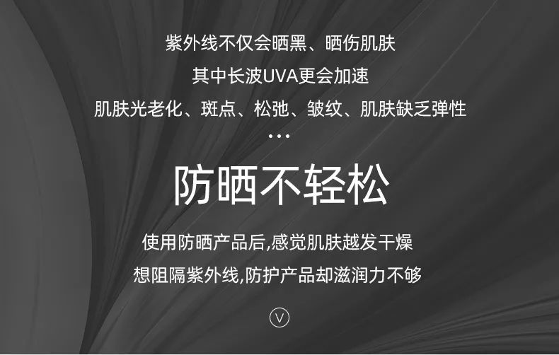 防晒霜_03.jpg 图片