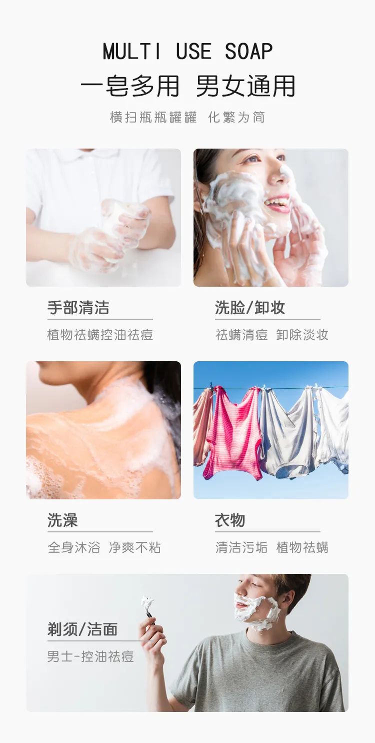 海盐详情页_12.jpg 图片