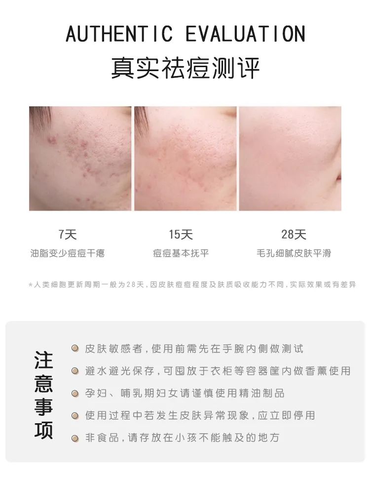 海盐详情页_13.jpg 图片