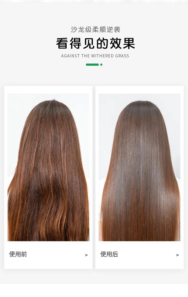 澳洲茶树精油洗发水_09.jpg 图片