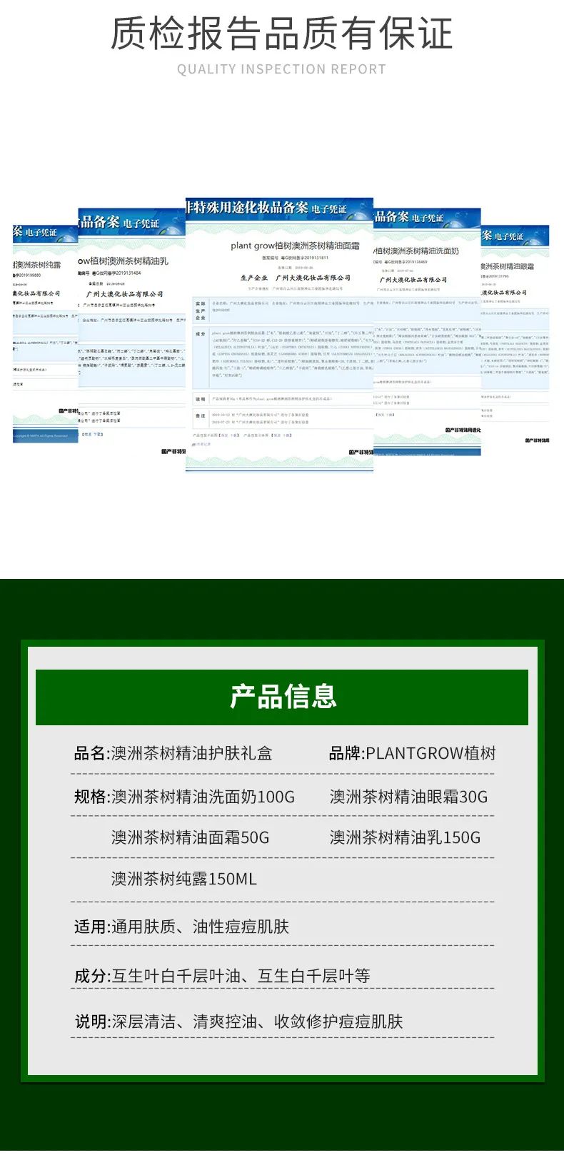 详情_09.jpg 图片