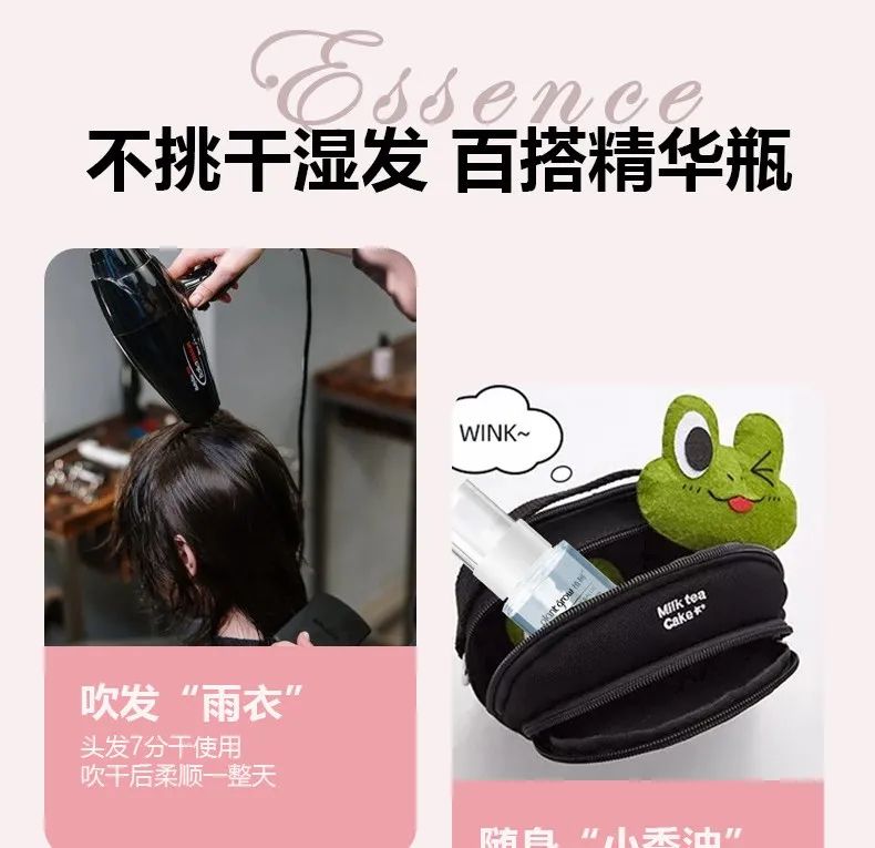 护发精油详情_08.png 图片