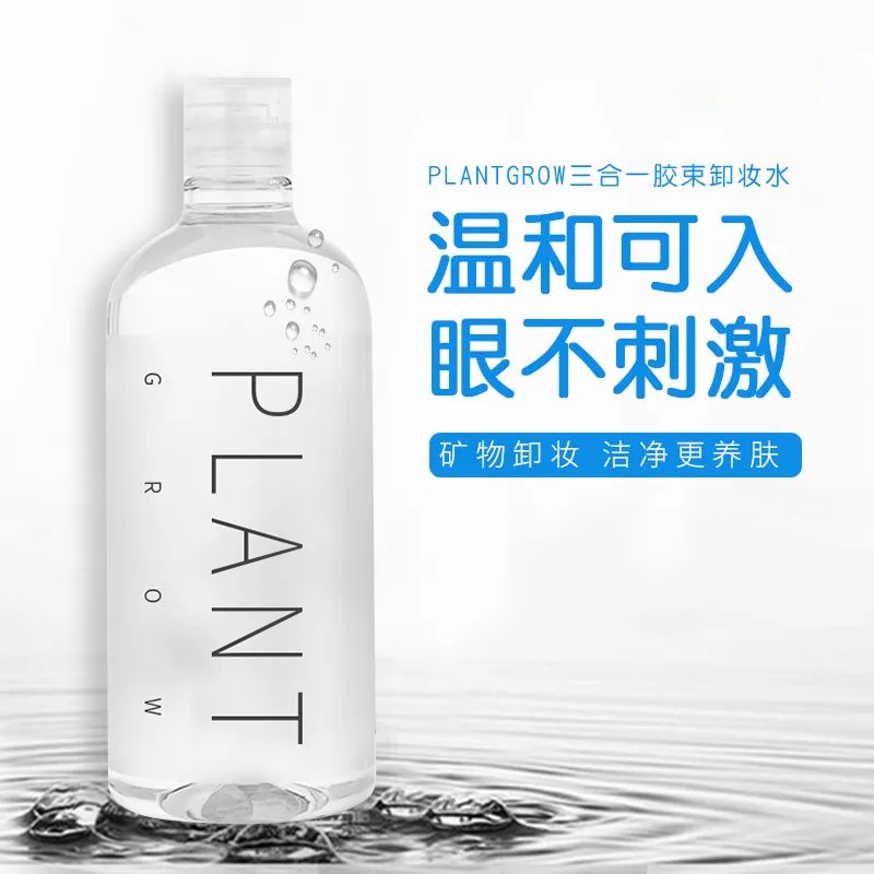 本月新品合辑 重磅推出新配方,2021年加工定制你准备好了吗?(图14) 图片