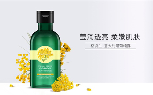 意大利蜡菊纯露