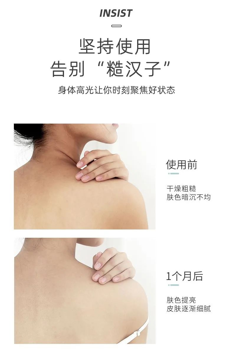 积雪草身体乳_14.jpg 图片