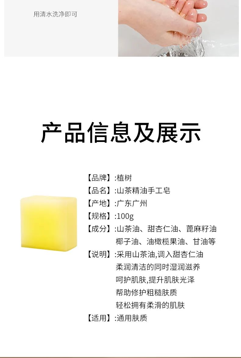 详情_08.jpg 图片