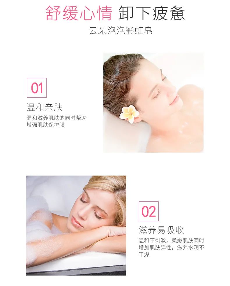 彩虹皂_05.jpg 图片