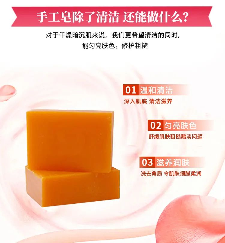 曲酸皂_05.jpg 图片