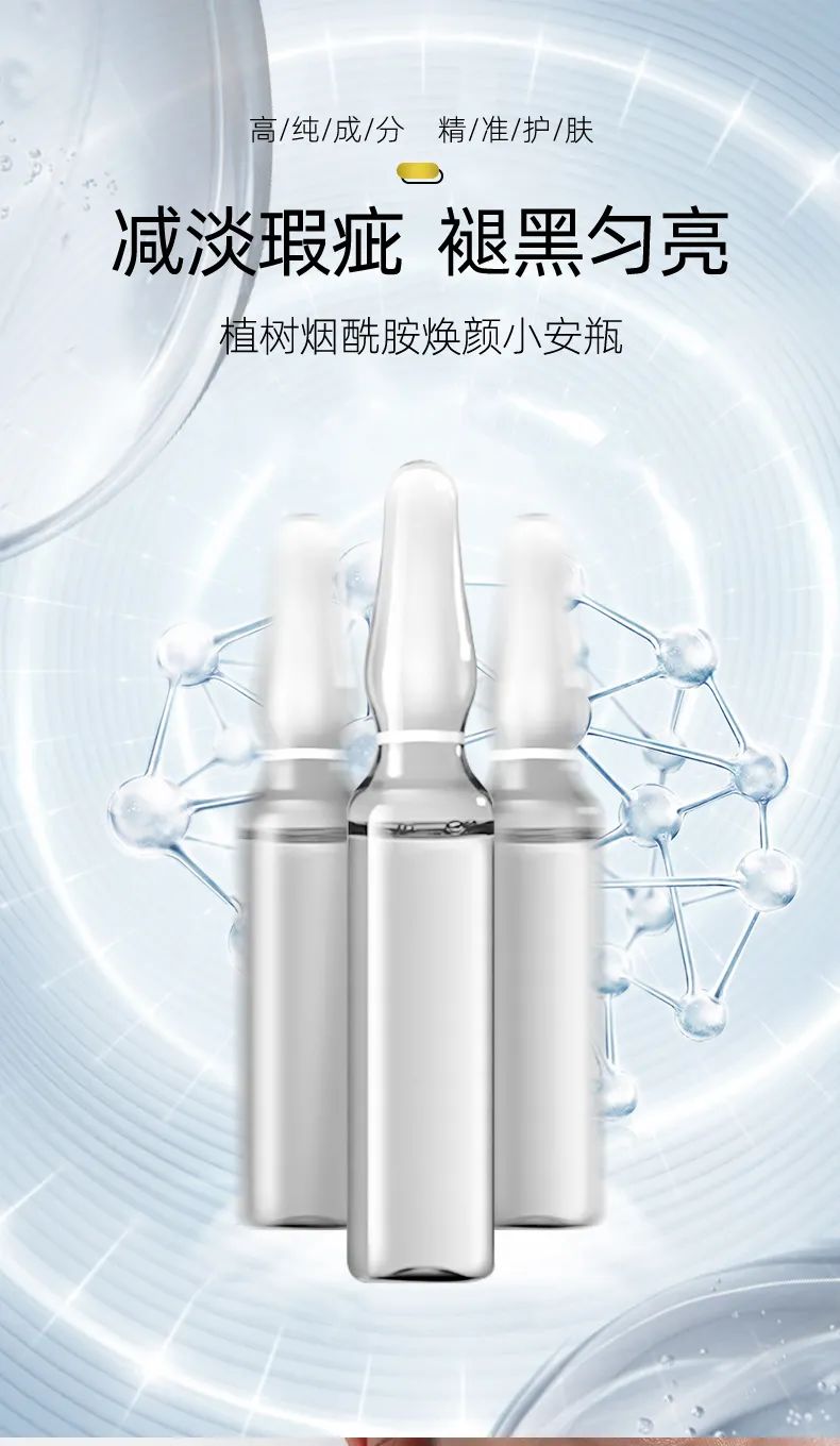 安瓶白色_01.jpg 图片