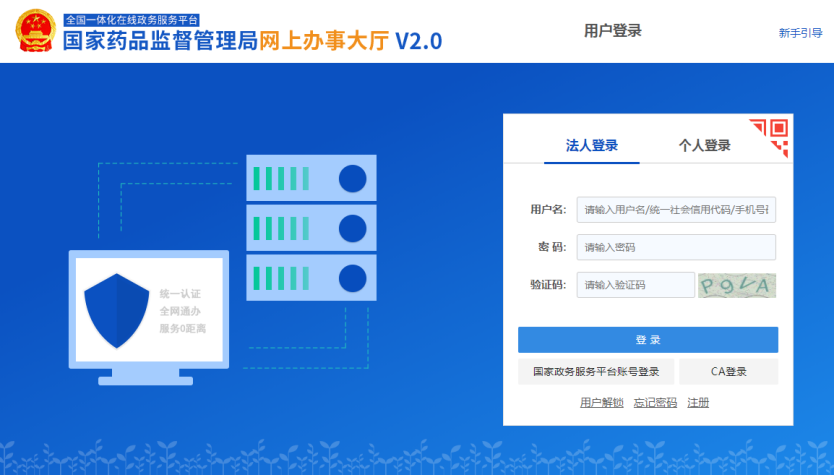 注意!4月1日起化妆品注册备案信息服务平台上线(图2) 图片