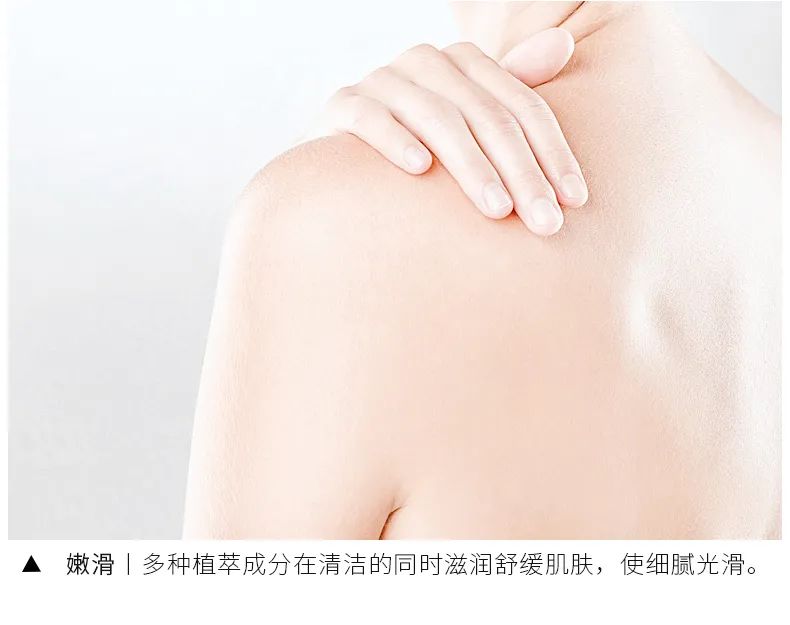 植树® |海洋美肌磨砂沐浴露 清洁如风,常伴吾身(图9) 图片