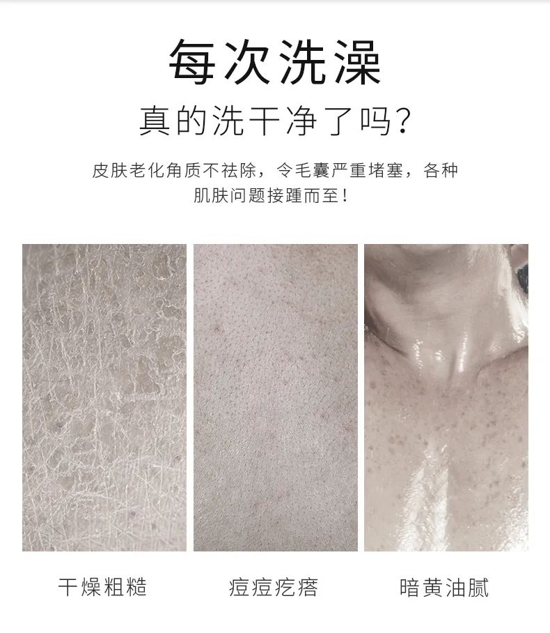 植树® |海洋美肌磨砂沐浴露 清洁如风,常伴吾身(图1) 图片