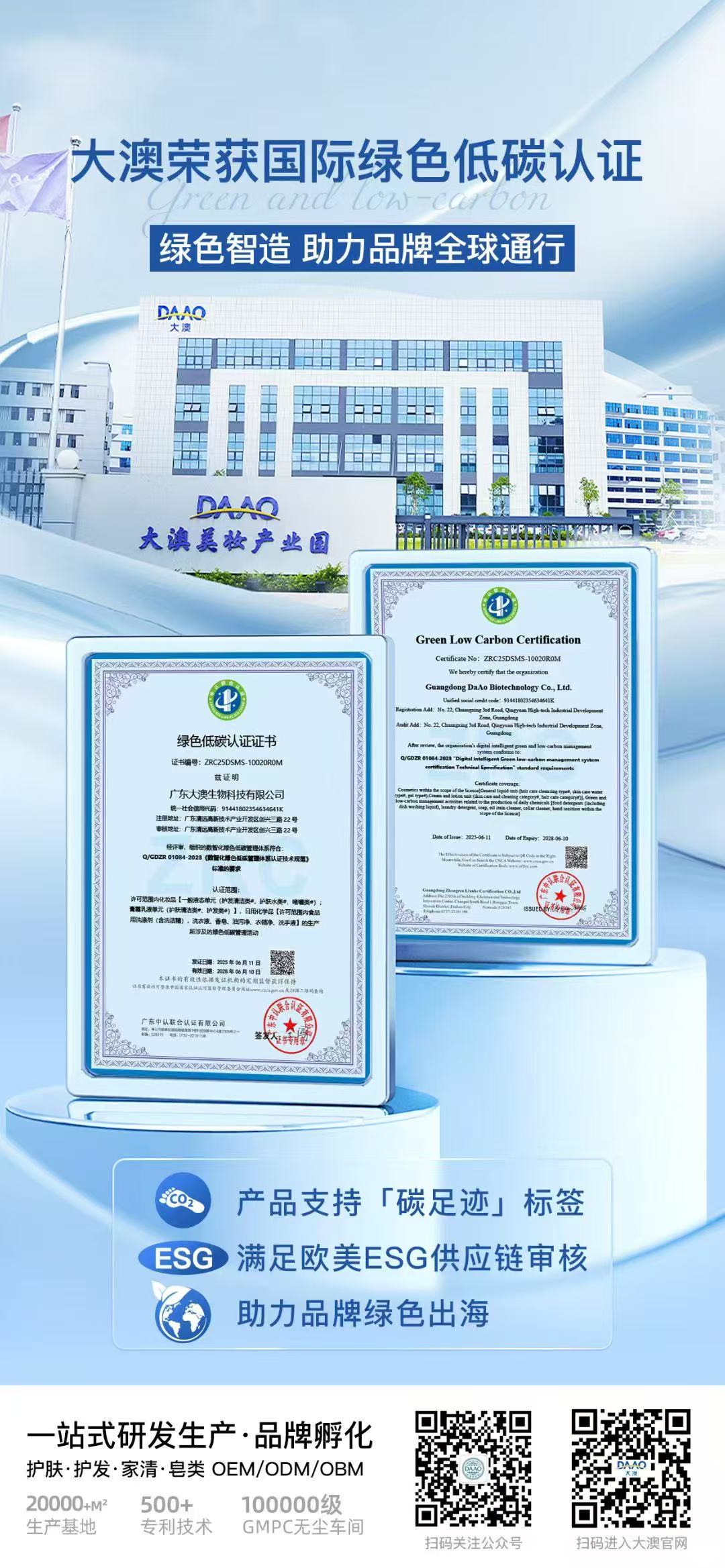 微信图片_20250715100120.jpg