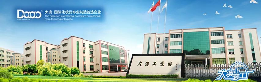 防晒喷雾正当时,还不抓住这夏季爆品?(图7) 图片