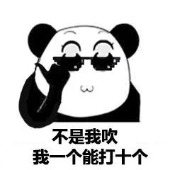 大澳®|产品 这么能打的祛痘印神器,你见过吗?!(图5) 图片