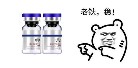 大澳®|产品 这么能打的祛痘印神器,你见过吗?!(图6) 图片